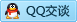 QQ在线咨询2314576153